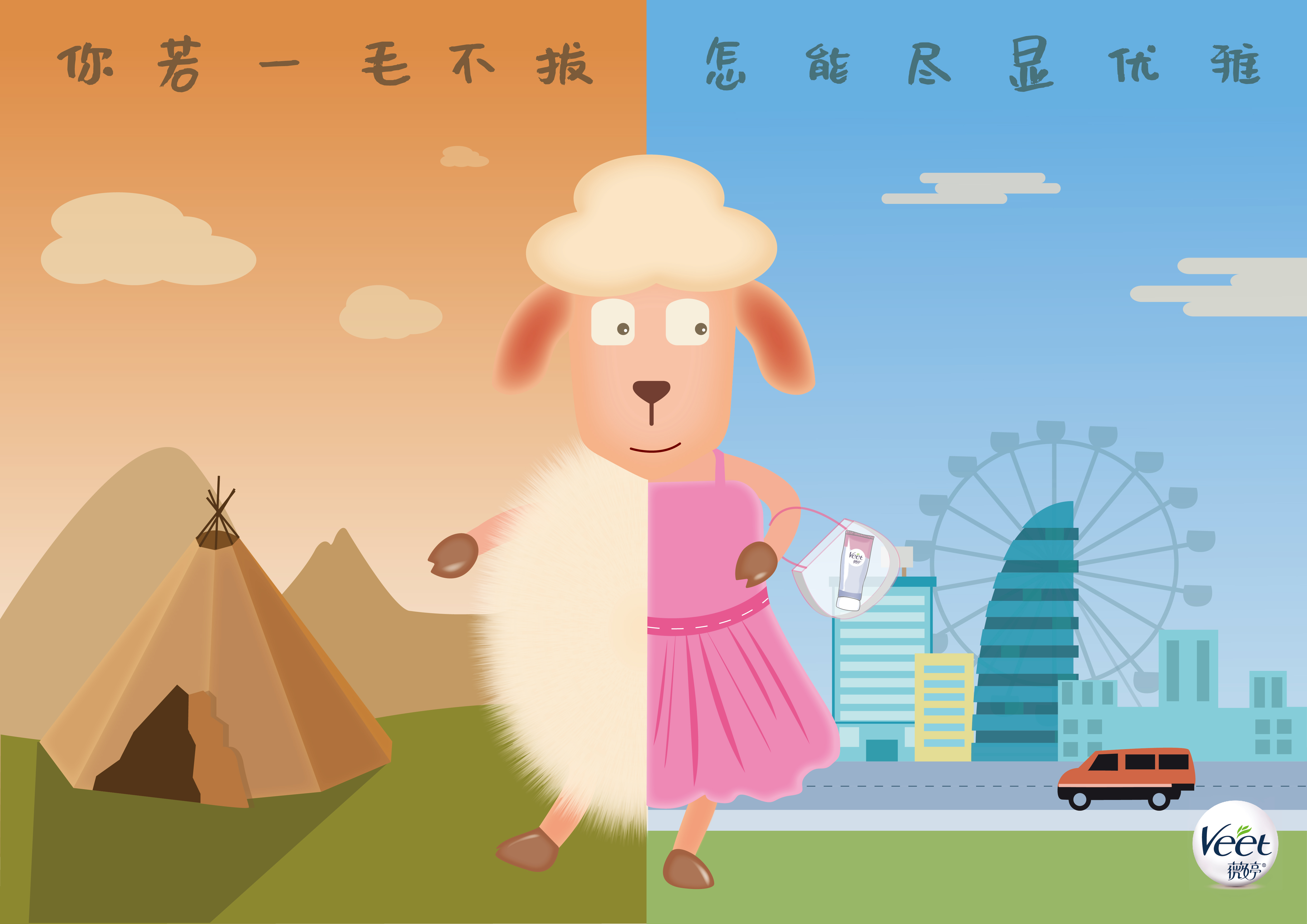 广告设计