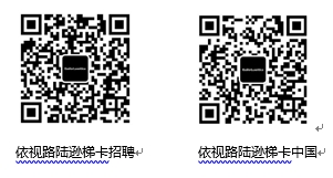 梯卡2.png