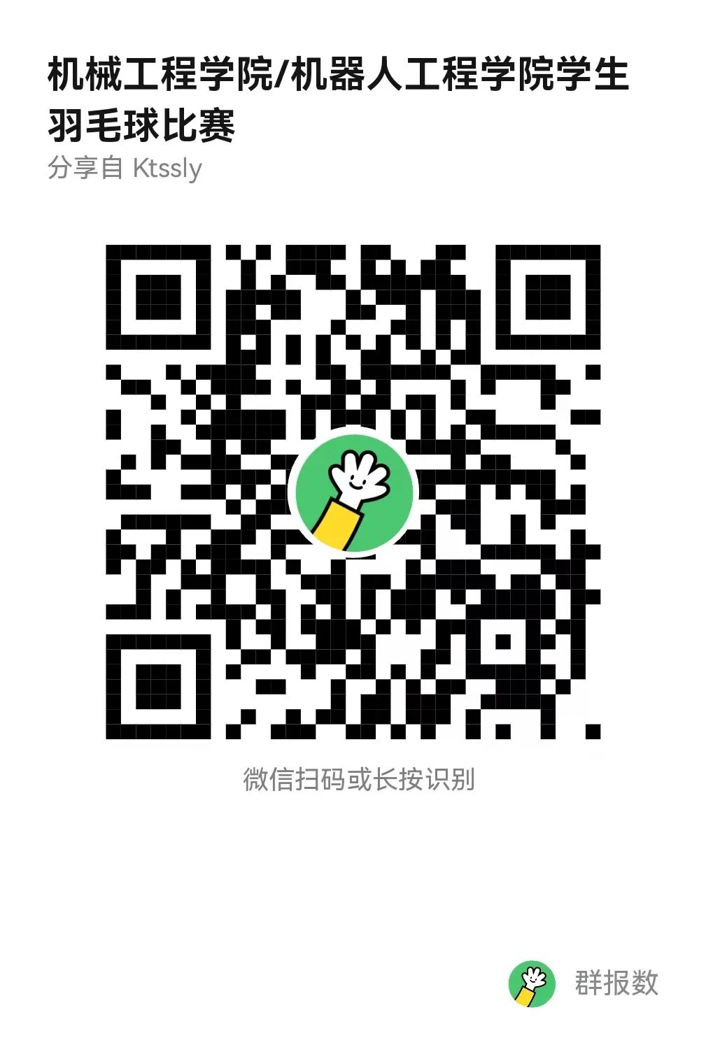 微信图片_20250415225209.jpg