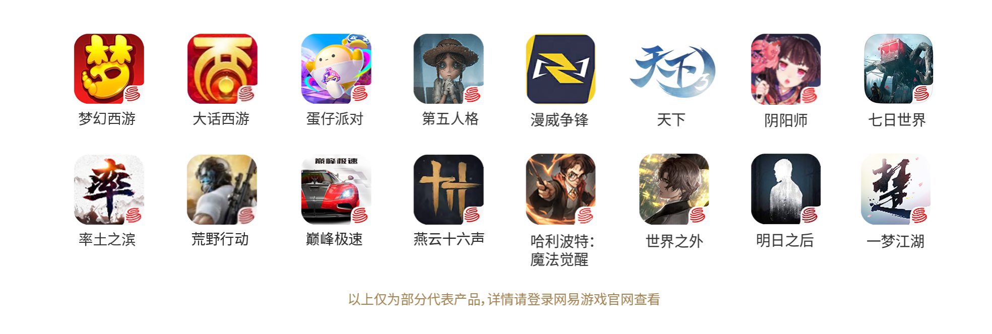 1753413790679422.png