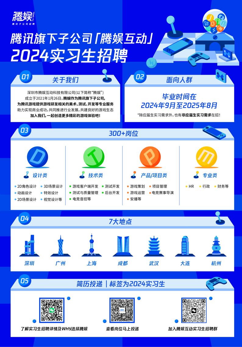 线上海报-广大.png